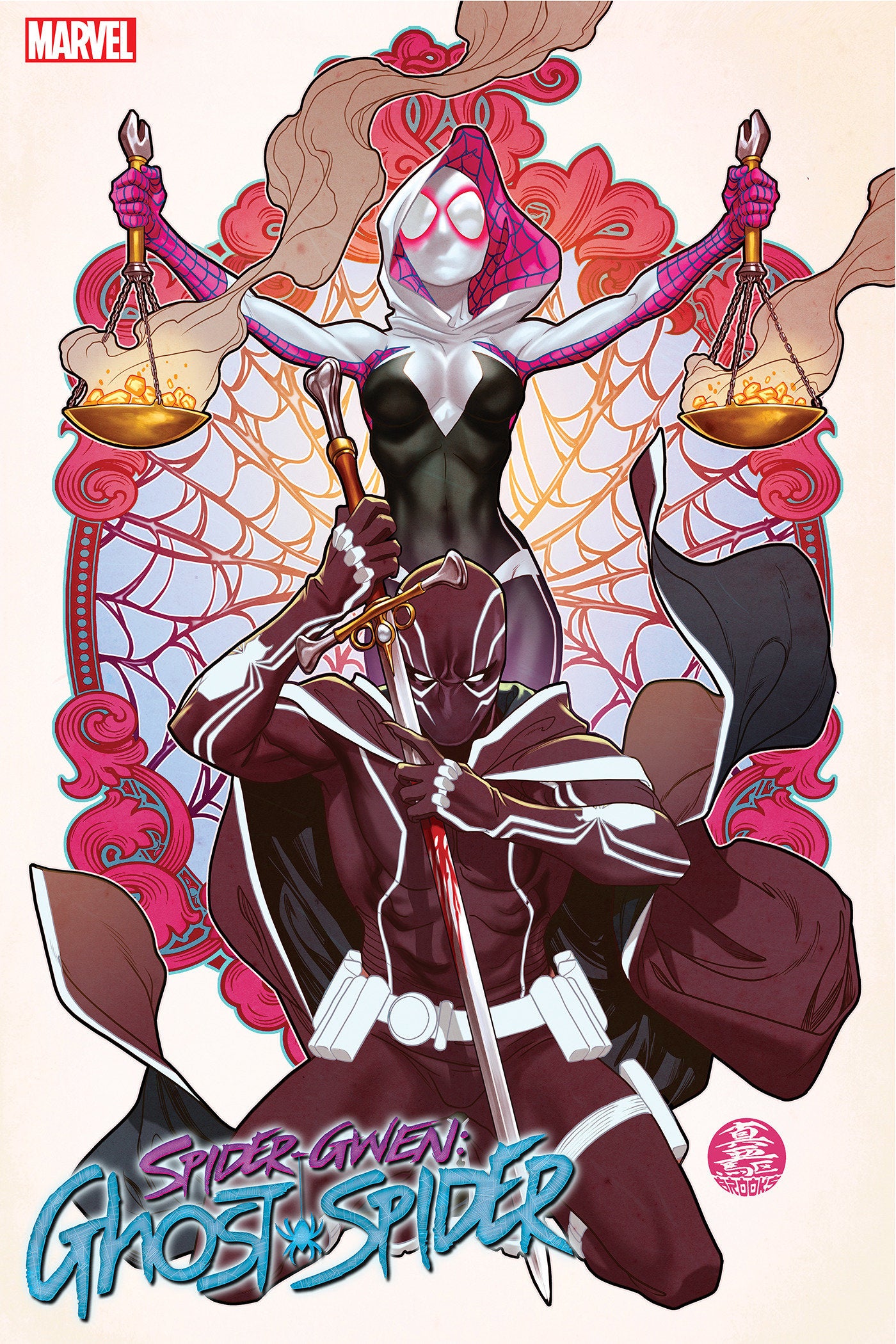 SPIDER-GWEN: THE GHOST-SPIDER #8 - End Of The Earth Comics