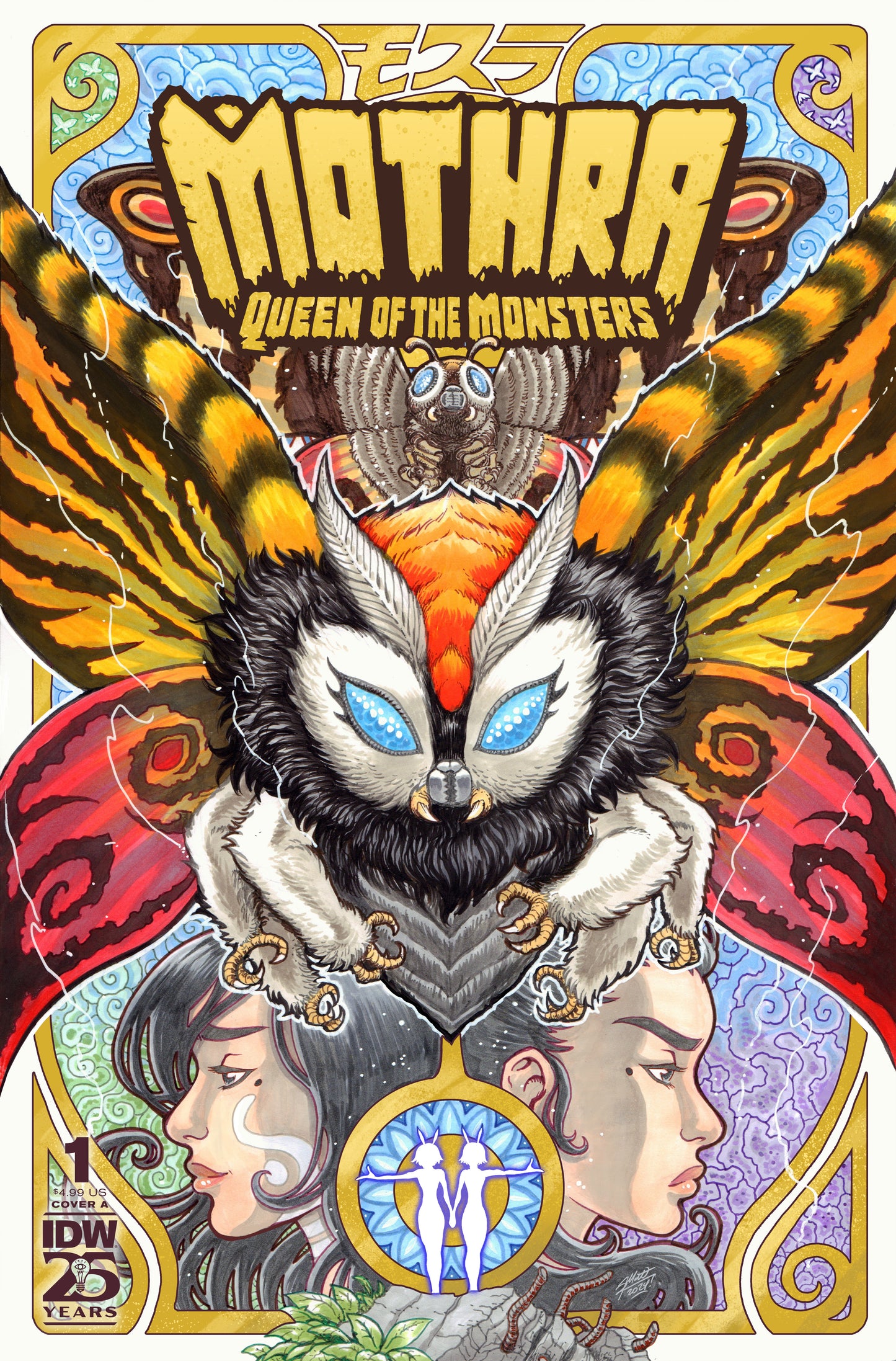 Mothra: Queen of the Monsters #1 Cover A (Frank)